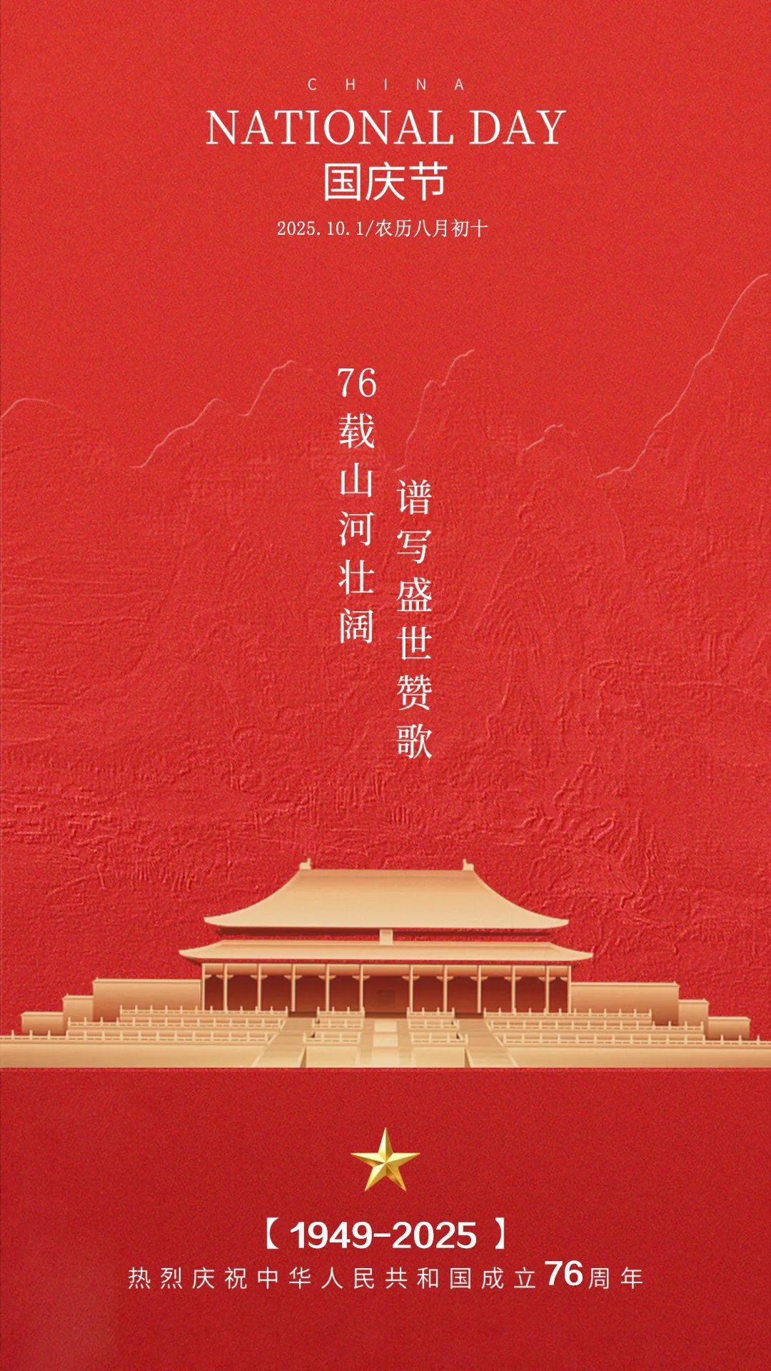 1759113557752442.jpg 微信图片_20250926113552_612_49.jpg